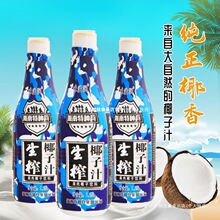 果汁大瓶整箱6瓶椰汁生榨椰子汁饮料批发江苏1零售稀释休闲25常温