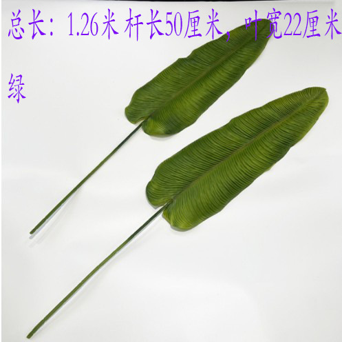 Simulated bird of paradise leaves