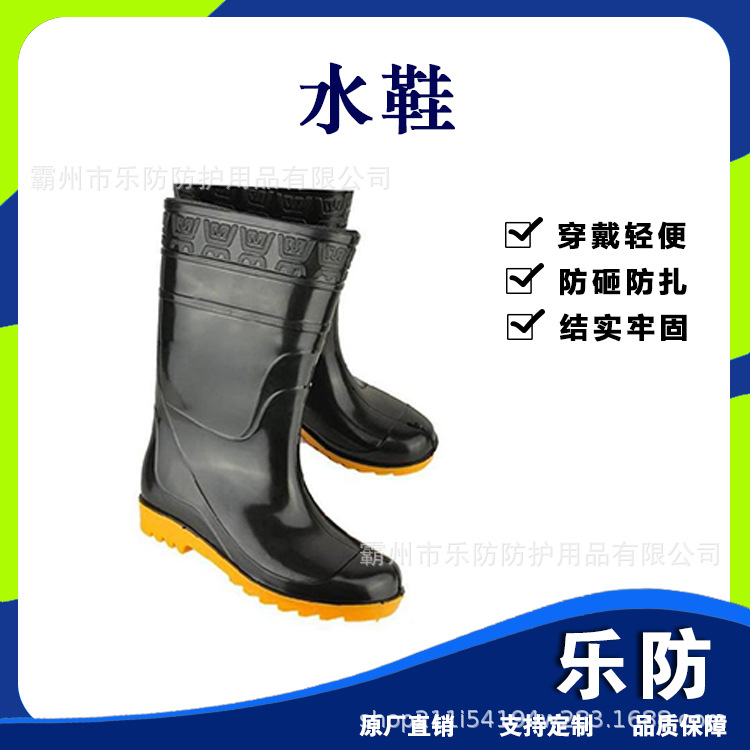 高筒防油水鞋男士PVC塑胶鞋抗洪防汛橡胶底雨鞋户外应急救灾靴