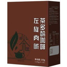 定制茶多酚玉米须冻干咖啡粉oem茯苓薏仁粉咖啡固体饮料贴牌代工