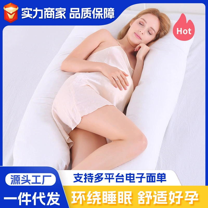Хлопковая подушка для кормления, Amazon, опт