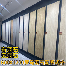 �_�R�ж���ʯ�ɴu600x1200����ʯ�|�дu���޾Ƶ�e�����u�l���g