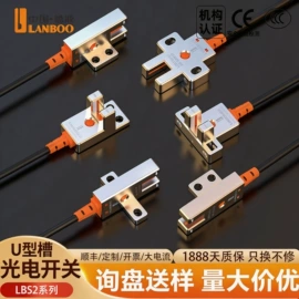 按钮开关;船型开关;中间继电器