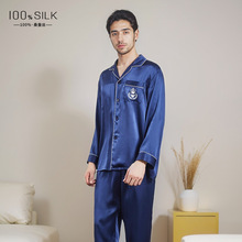 19姆米重磅真丝睡衣男士秋冬新款100%桑蚕丝可外穿长袖家居服套装