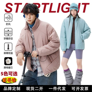 思达来特立领羊毛棉棉服情侣款冬季保暖外套美式棉衣夹克户外御寒