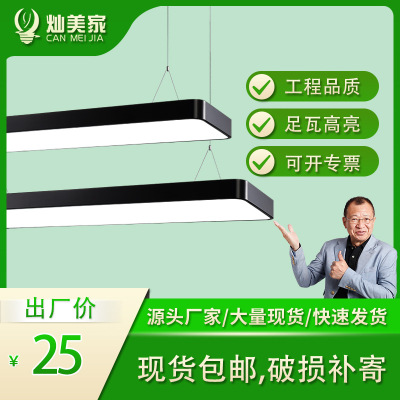 燦美家辦公照明led健身房 長條形辦公吊燈 方通吊線燈 舞蹈教室燈