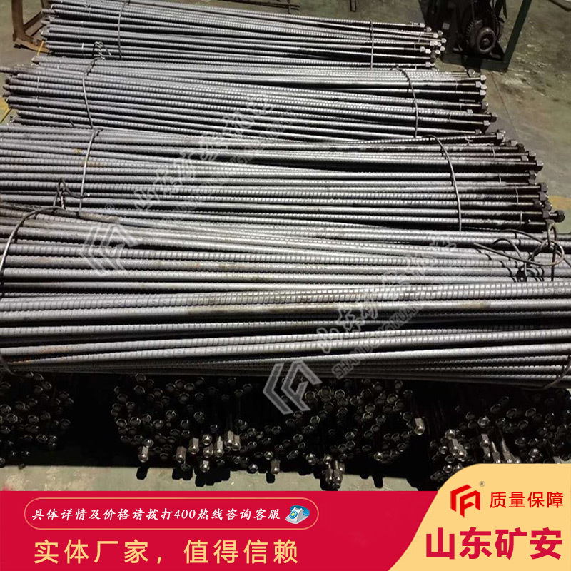 质量好价格低左旋锚杆  结构合理预紧力大左旋锚杆