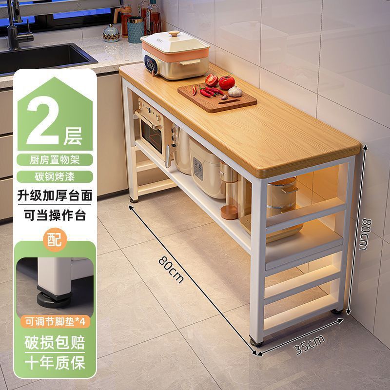 厨房置物架多功能菜篮子切菜工作台微波炉锅具收纳架边柜多层桌子|undefined