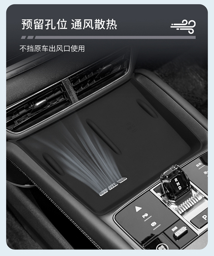 Suitable for Byd Sealion 07Ev Silicone Wireless Charging Pad, Central Control Protection Anti-Slip Mat Supplies