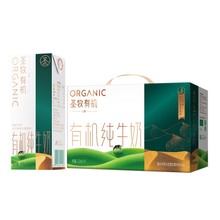 圣牧有机纯牛奶 优醇250ml*10盒 有机可追溯 清香甘甜 早餐伴侣