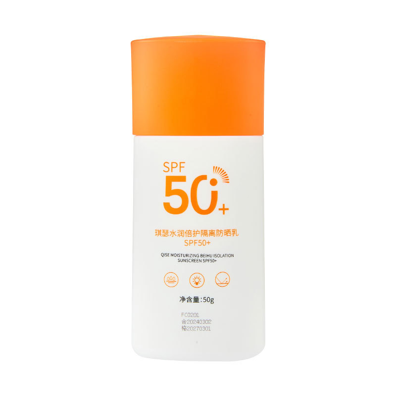 Protector solar QISE SPF50 + a prueba de agua, sudor, anti-UV para estudiantes, entrenamiento militar, protector solar para estudiantes