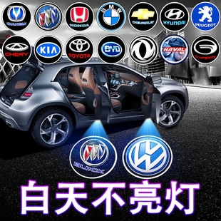High-Definition Car Door Welcome Light, Car Projection, Wireless Door Opening Light, Sensor Floor Light, Laser Car Supplies, Black Technology