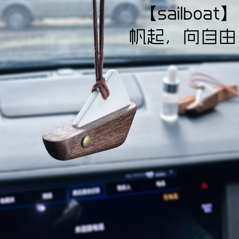 航海风木质帆船黑胡桃牛皮绳帆船车载挂件香薰|undefined