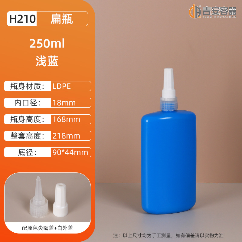 50MLϱƿ 250MLƿ 50Gˮƿ UVƿ10ML 
