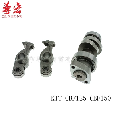 Motorcycle engine and accessories CBF 125 150 XR150 - cam-rocker-arm