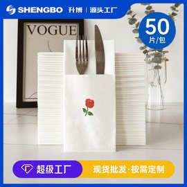 跨境玫瑰印花无尘纸15.75x15.75in商用宴会西餐厅口布航空餐巾