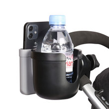 婴儿车杯架通用推车水杯水壶架奶瓶置物架饮料杯托宝宝儿童车配件