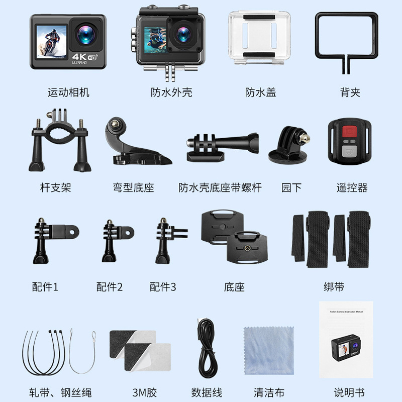 (V8)4K dual screen + Sony lens + WiFi + Remote Control +1 backup battery