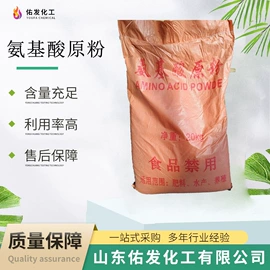 营养性添加剂;生物肥料;有机肥