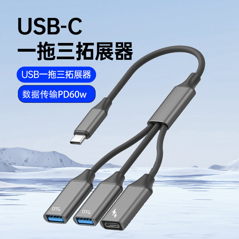 New USB Docking Station 60W Fast Charging Otg Adapter Cable Type-C Docking Station Computer Hub New USB Docking Station 60W Fast Charging Otg Adapter Cable Type-C Docking Station Computer Hub