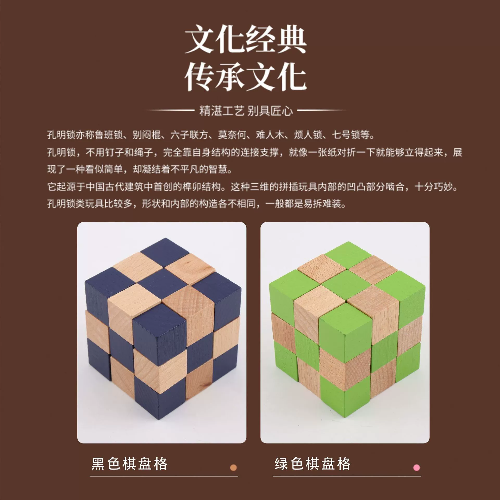 Brainteaser, intellectual smart toy for students high difficulty