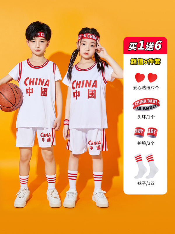 子供バスケットボールユニフォームスーツ男の子オレンジジャージ女の子小学生幼稚園夏のパフォーマンススポーツウェア|undefined