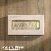 Live in Shaohua [Gift Box Pretend]
