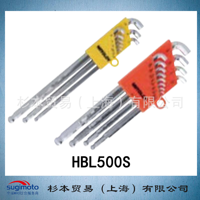 MITOLOY水户工机  通用型  L型长型球形空心扳手  HBL500S