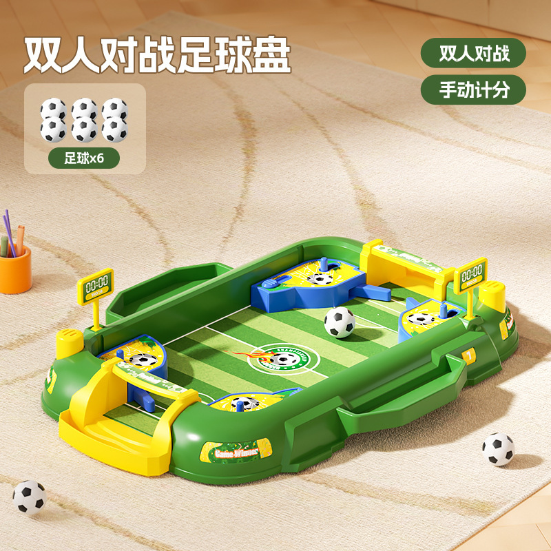 クロスボーダー子供用テーブルサッカーダブルバトルテーブル屋内指先射出バスケットボールゲーム親子インタラクティブおもちゃ|undefined
