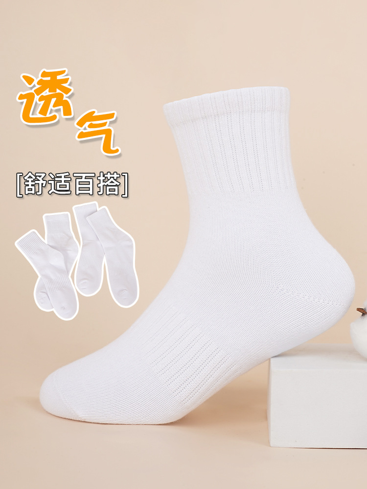 Calcetines para niños, calcetines de tubo blancos para mujeres, prueba de baile, calcetines para estudiantes, calcetines para hombres, ejercicios absorbentes de sudor, calcetines de baile