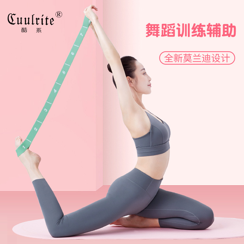 Children's Stretch Band Yoga Stretch Latin Dance Sports Stretch Rope Correcting Posture Pull Adult Latin Stretch Band