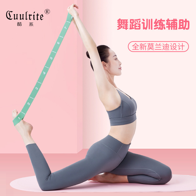 Children's Stretch Band Yoga Stretch Latin Dance Sports Stretch Rope Correcting Posture Pull Adult Latin Stretch Band Children's Stretch Band Yoga Stretch Latin Dance Sports Stretch Rope Correcting Posture Pull Adult Latin Stretch Band