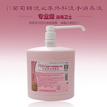 ��̩4%������ϴ��̩���ϴ������Һ1L�����������gƤ�w�_ϴ�t��