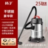 25L stainless steel luxury model [Nine -piece set removal brush]