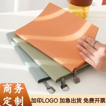 笔记本定制A5荔枝纹笔记本软皮本商务记事本礼盒套装印LOGO