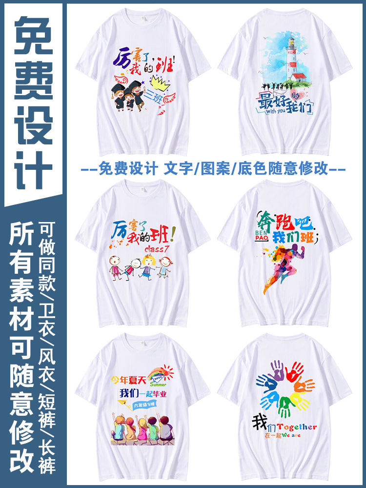 설계 초안을 수정하기위한 폭발 참조