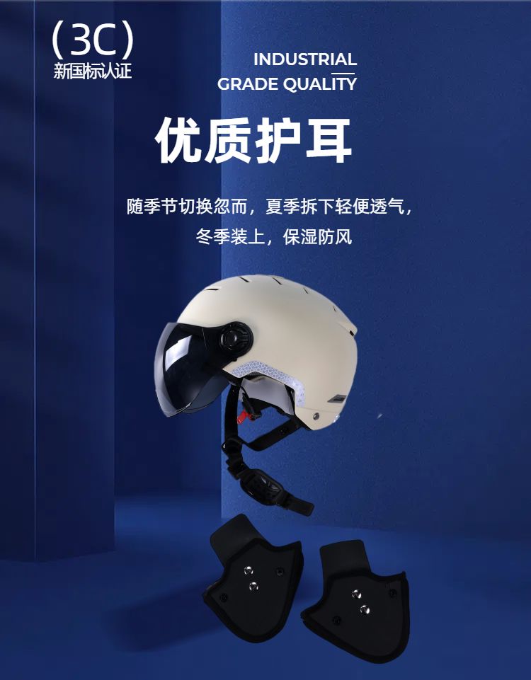 3C Certified New National Standard Electric Vehicle Helmet Summer Breathable Motorcycle Helmet