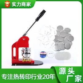 工艺礼品加工;保温杯;扇子