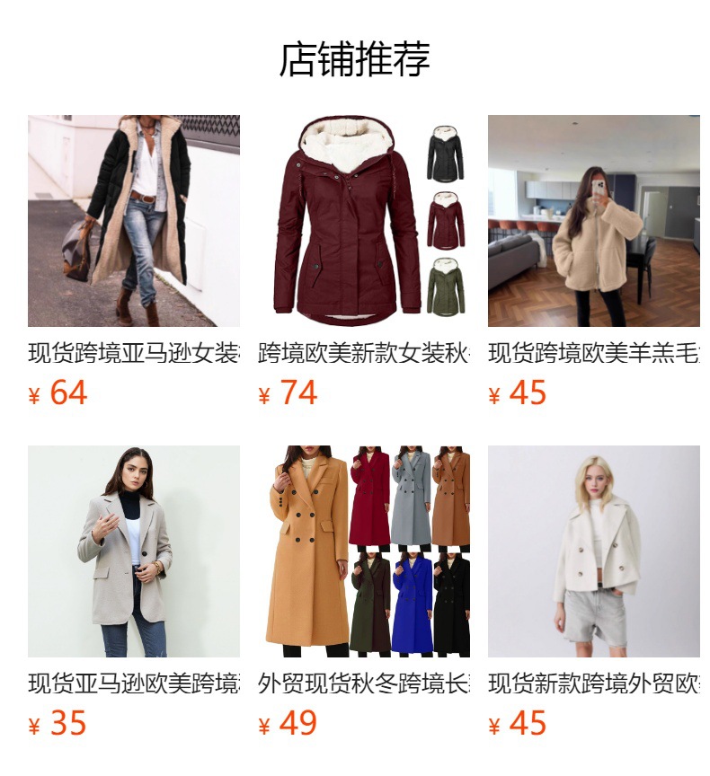 预览状态下无法点击,发布后,可点击跳转到对应的商品页面