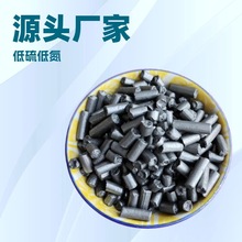 批发柱状石油焦增碳剂半石墨化高碳低硫增碳剂铸造涂料用石墨粉