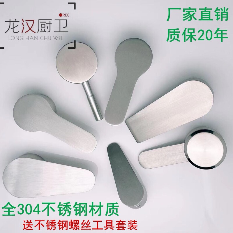 304 stainless steel kitchen basin faucet handle Switch accessories hot and cold shower mixing valve core boiling water handle