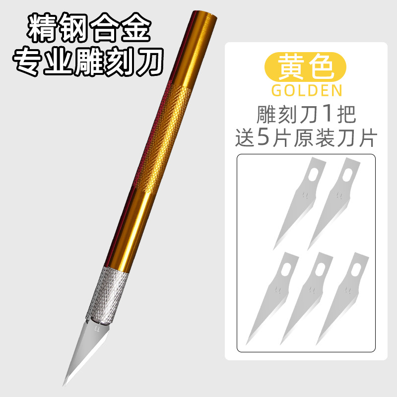 Cuchillo de arte cuchillo de talla especial para estudiantes de arte cuchillo de talla manual almohadilla de corte de papel cuchillo de corte de papel cuchillo de talla de papel fábrica de venta directa