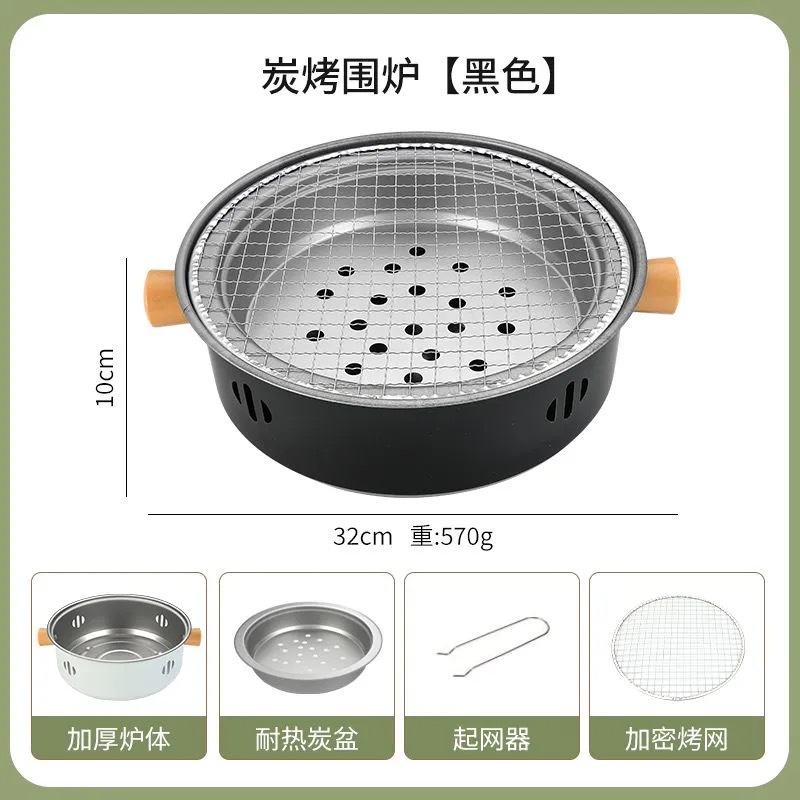 32cm 블랙[4점 세트]