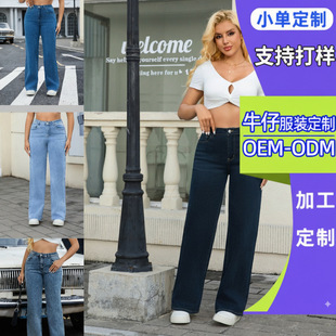 �羳���Qţ��ѝ����ţ��ѝ��Jeans����ֱͲ�Lѝ����ţ�ж��Ƽӹ�