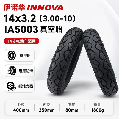 INNOVA 14inch Electric Elektrikli avtomobil şinləri