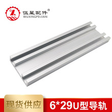 6*29����_�PC�Ͳ۹�늂������Б������b�X�l ���β� ���I�X�Ͳ�