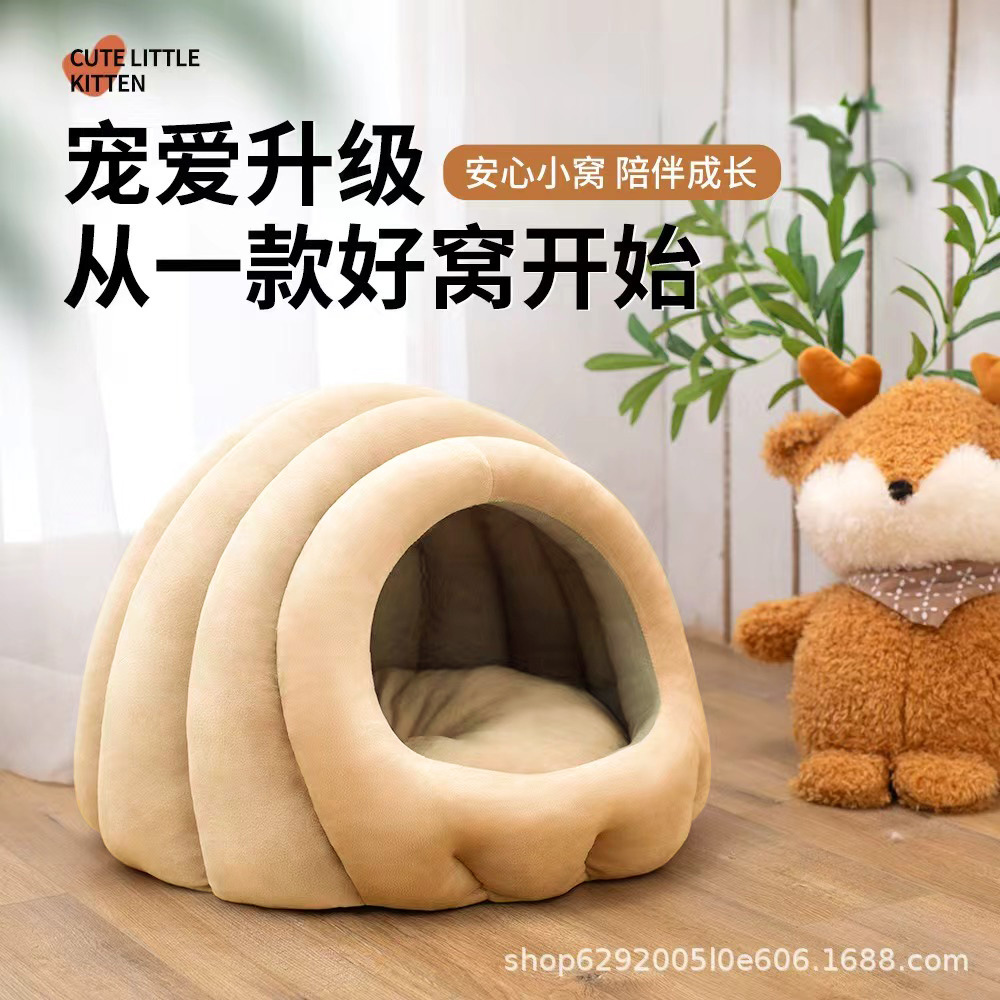 Cama para gatos Caterpillar, adecuada para todas las estaciones, diseño completamente cerrado, cama con forma de casa para mascotas, cama para perros resistente a mordeduras, gruesa y cálida.