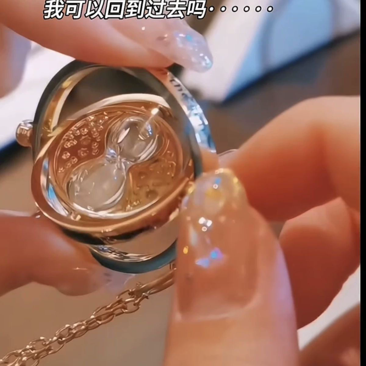 Xiaohongshu Гарри Поттер Тайм Конвертер Ожерелье Изящный подвеска Подарочная подвеска Гостье Тайм Конвертер