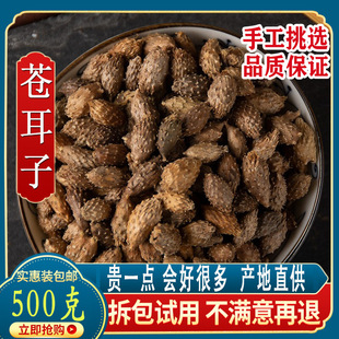 �n�� �n���� ��ș�� ��Ȼ����؛ ţʭ�� ���n�����г��n���� 500g