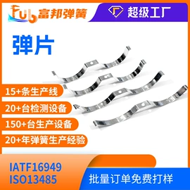 异形弹簧;压缩弹簧;其他弹簧